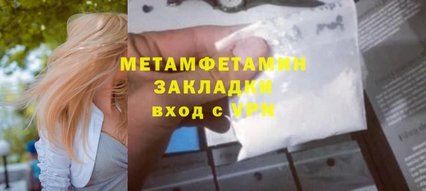 не бодяженный Богородицк