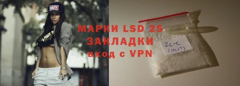 LSD-25 экстази ecstasy  сколько стоит  Мыски 