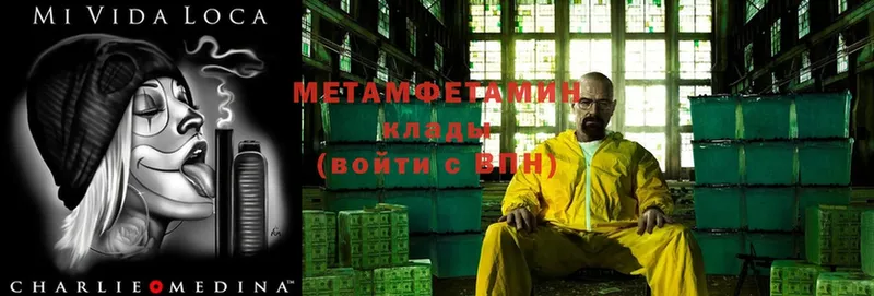 Метамфетамин витя  магазин  наркотиков  Мыски 