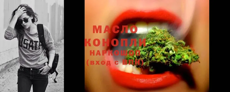 ТГК Wax Мыски